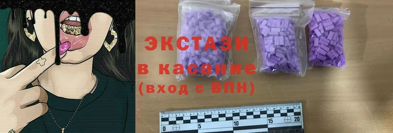 Ecstasy диски  купить наркотики сайты  Мензелинск 