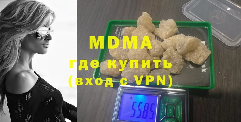 MDMA crystal  Мензелинск 